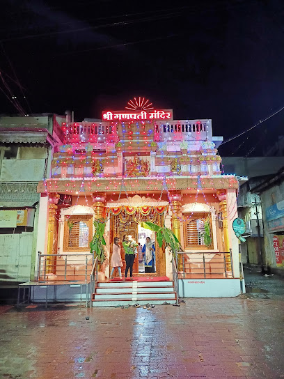 Shri Ganpati Mandir