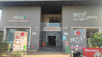 Desi Tadka Multi Cuisine Restaurant